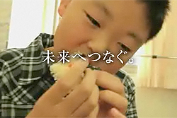 みんなの笑顔は宝物キャンペーンCM